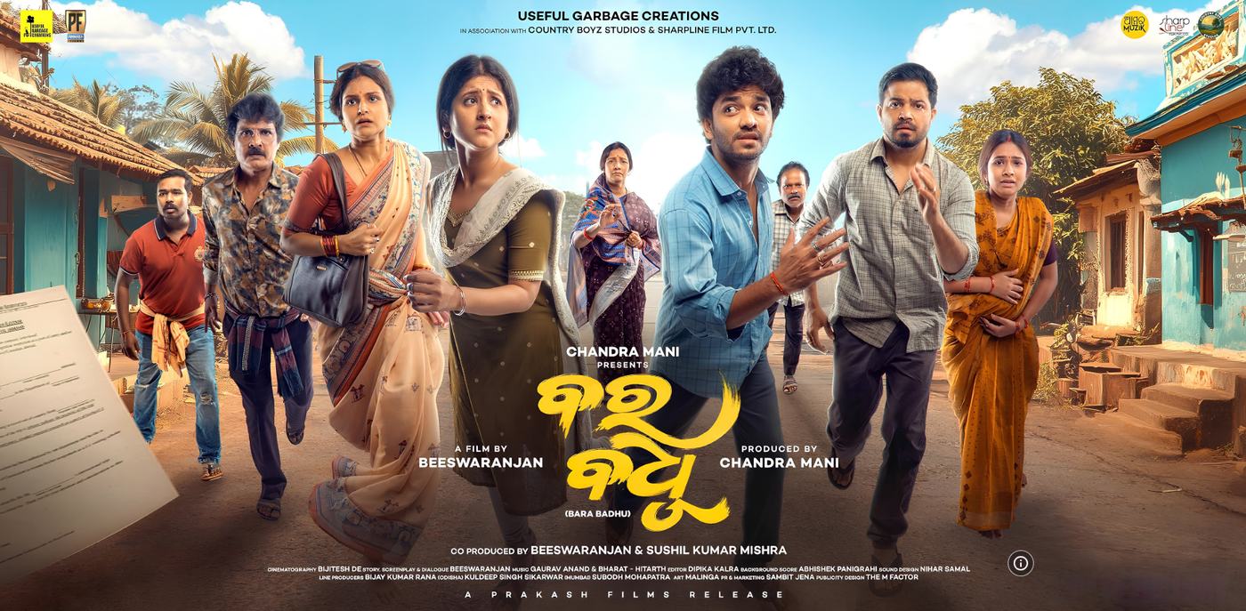 Bara Badhu film banner