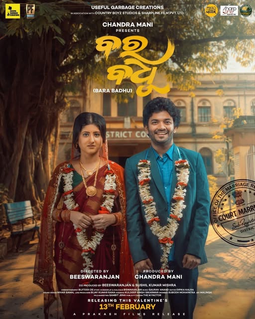 Bara Badhu film poster